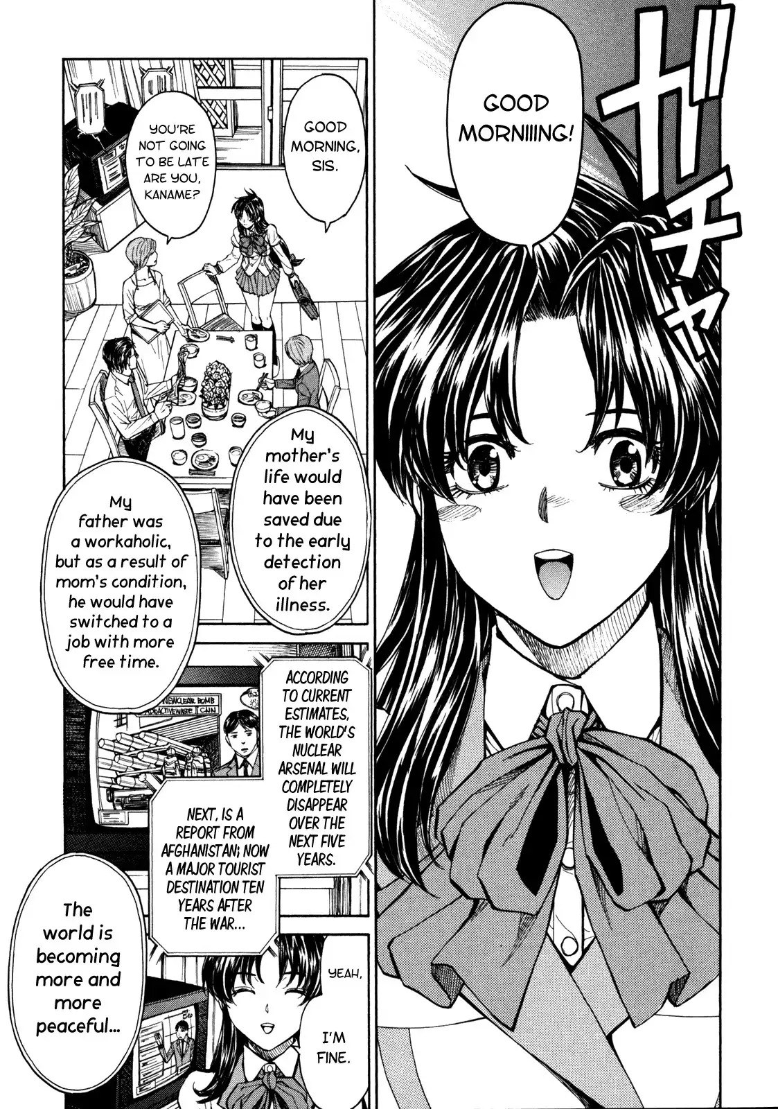 Full Metal Panic Sigma Chapter 85 15